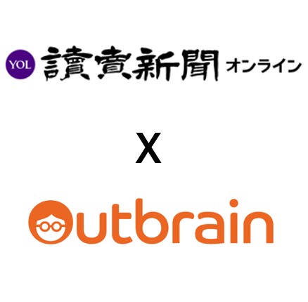 Outbrain、読売新聞オンラインと長期戦略パートナーシップ契約を更新